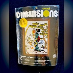 VTG 80’ Oriental Lantern Needlecraft NIB Set kit! 5x7 size!